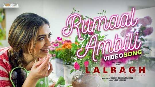 rumaal ambili video song from lalbagh