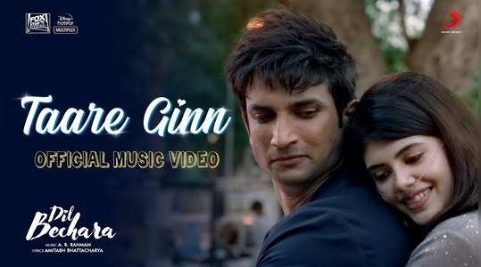 sushant and sanjana movie dil bechara taare ginn official video