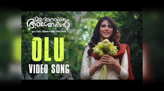 olu video song