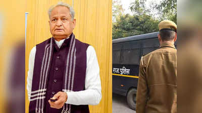 Rajasthan Police में बड़ा फेरबदल: गहलोत सरकार ने 75 IPS के किए ट्रांसफर, 25 जिलों में SP बदले
