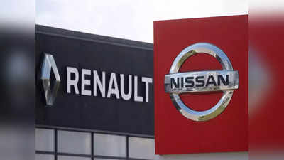 Renault और Nissan ने भारत में 6 नए कार मॉडल के लिए 5300 करोड़ का निवेश किया, 2000 लोगों को रोजगार