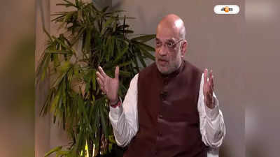 Amit Shah : ত্রিপুরাতে ফের গেরুয়া ঝড়..., চলো পাল্টাই স্লোগানের ব্যাখ্যা শাহের