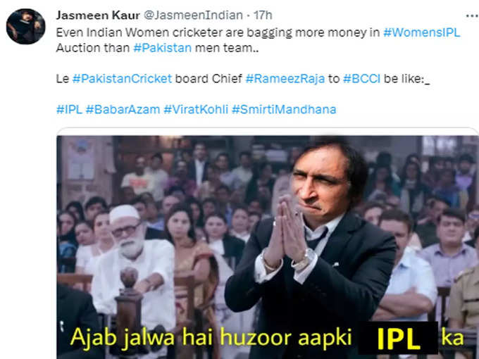 जलवा है आपके IPL का    