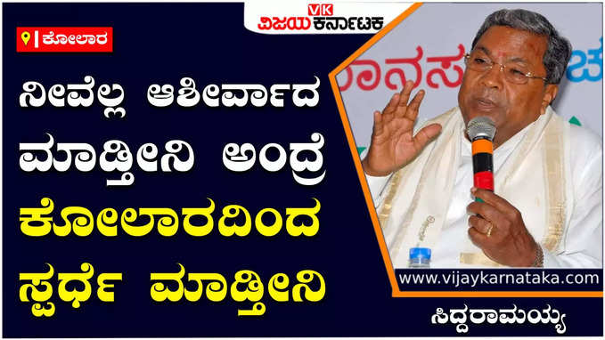 Siddaramaiah : ಬೆಲೆ ಏರಿಕೆ ಮಾಡುವ ಮೂಲಕ ಬಿಜೆಪಿ ಸರ್ಕಾರ ಬಡವರ ರಕ್ತ ಹೀರುತ್ತಿದೆ: ಸಿದ್ದರಾಮಯ್ಯ