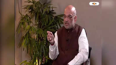 Amit Shah : জম্মু -কাশ্মীরে কি  নির্বাচনের সম্ভাবনা? ইঙ্গিতপূর্ণ মন্তব্য শাহের