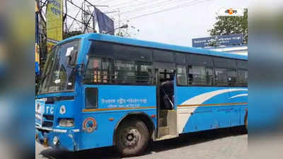 NBSTC Bus : গ্রিন ট্রাইব্যুনালের নির্দেশে বাতিল NBSTC-র ১৮২ বাস! উত্তরবঙ্গের পরিবহণ ব্যবস্থায় জোর ধাক্কা