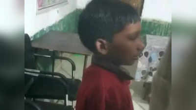 Gorakhpur में स्कूल मैनैजमेंट की लापरवाही का शिकार हुआ तीसरी क्लास का मासूम, 6 घंटे स्कूल के कमरे में रहा कैद बच्चा