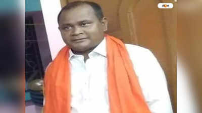 BJP Leader Video : টাকা নিয়েছিলেন দলের কর্মীর কাছ থেকে! ফেরত চাইতেই জেলা সভাপতি বললেন, মাফ করো...