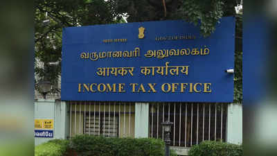 Income Tax Raid At BBC: BBCની દિલ્હી, મુંબઈ સ્થિત ઓફિસ પર આવકવેરાની સર્ચ કામગીરી 