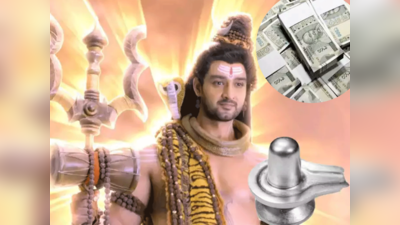Shiv Puran Ke Totke: शिव पुराण में बताए गए हैं धन प्राप्ति के ये उपाय, इस बार महाशिवरात्रि पर जरूर आजमाएं