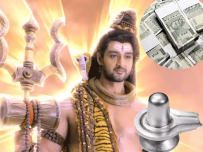 Shiv Puran Ke Totke: शिव पुराण में बताए गए हैं धन प्राप्ति के ये उपाय, इस बार महाशिवरात्रि पर जरूर आजमाएं