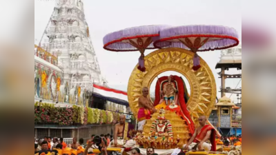 Tirumala శ్రీవారి భక్తులకు అలెర్ట్.. మీరు కూడా ఇలా మోసపోవచ్చు! 