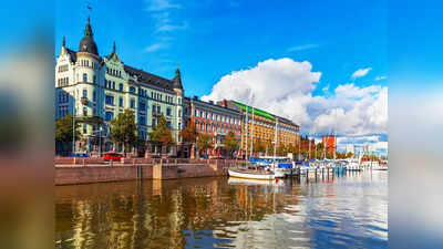 Finland Work Visa: ફિનલેન્ડના વર્ક વિઝા મેળવો માત્ર 20 દિવસમાં, વિશ્વના સૌથી સુખી દેશમાં નસીબ અજમાવો