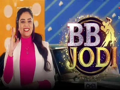 BB Jodi TRP Rating: టీఆర్పీ రేటింగ్‌లో ‘ఢీ’కొట్టేసిన బీబీ జోడీ..  బిగ్ బాస్ కంటే ఎక్కువ రేటింగ్