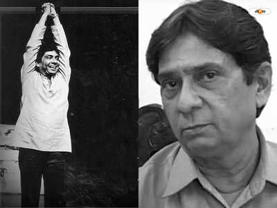 Javed Khan Amrohi Death : প্রতিভার জোরে অস্কারে মনোনীত, লগান খ্যাত জাভেদ আমরোহির জীবনাবসান