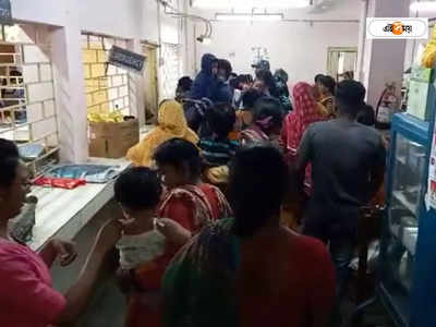 Burdwan Medical College : অজানা জ্বর নিয়ে হাসপাতালে একের পর এক শিশু, বর্ধমানে জুড়ে ছড়াচ্ছে আতঙ্ক
