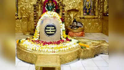 Mahashivratri 2023 శివ పురాణం ప్రకారం.. ఈ పరిహారాలు పాటిస్తే.. డబ్బు విషయంలో తిరుగనేదే ఉండదు...!