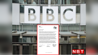 प्रेस संगठनों को डराने, परेशान करने का ट्रेंड चिंता बढ़ाने वाला, BBC पर I-T सर्वे की एडिटर्स गिल्ड ने की आलोचना