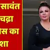 Rakhi sawant snapped in mumbai,राखी सावंत पर चढ़ा फिटनेस का नशा rakhi
