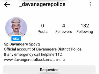 Fake Instagram Account-ದಾವಣಗೆರೆ ಎಸ್‌ಪಿ ಹೆಸರಲ್ಲಿ ಇನ್‌ಸ್ಟಾಗ್ರಾಂ ನಕಲಿ ಖಾತೆ!: ಹಣ ಕಳಿಸುವಂತೆ ಸಂದೇಶ