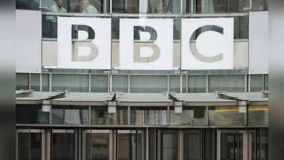 BBC PM Modi Documentary: बीबीसी के दफ्तरों में इनकम टैक्स सर्वे पर बारीकी से नजर रख रही ब्रिटिश सरकार