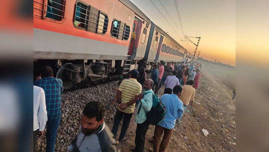 Godavari Express derails: పట్టాలు తప్పిన గోదావరి ఎక్స్‌ప్రెస్.. భయాందోళనలో ప్రయాణికులు 