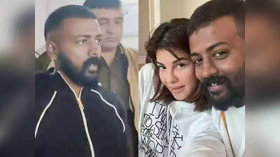 महाठग सुकेश ने Jacqueline Fernandez को विश किया वैलेंटाइन डे, कहा- जिससे प्यार करते हो, उसे बचाते हो