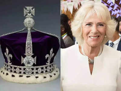 Kohinoor Crown Camilla: भारतीयों का विरोध रंग लाया, ब्रिटेन की नई महारानी नहीं पहनेंगी कोहिनूर जड़ा ताज