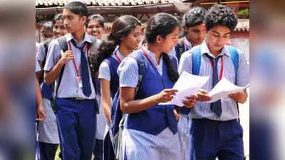 CBSE Board Exam 2023: দশম ও দ্বাদশের পরীক্ষায় ChatGPT ব্যবহারে নিষেধাজ্ঞা, নয়া নির্দেশিকা সিবিএসই বোর্ডের