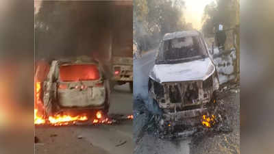 VIDEO | नवरदेवासह निघालेल्या गाडीला आग, तासात कार जळून खाक,  ड्रायव्हरमुळे पाच जीव वाचले