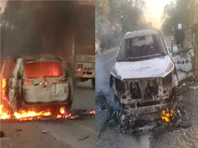VIDEO | नवरदेवासह निघालेल्या गाडीला आग, तासात कार जळून खाक,  ड्रायव्हरमुळे पाच जीव वाचले