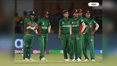 Bangladesh Womens Cricket : আউট হলেই লাখ লাখ টাকা! ম্যাচ গড়াপেটার কালি বাংলাদেশ ক্রিকেটে