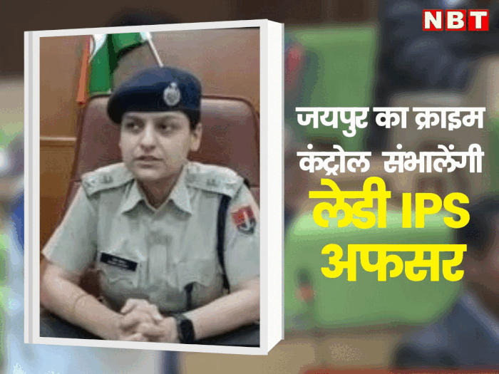 women ips officers appointed in rajasthan to control crime in jaipur