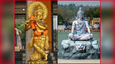Shiva and Krishna : ಶ್ರೀಕೃಷ್ಣ ಮತ್ತು ಶಿವ ದೇವರ ನಡುವೆ ನಡೆದಿತ್ತು ಯುದ್ಧ!