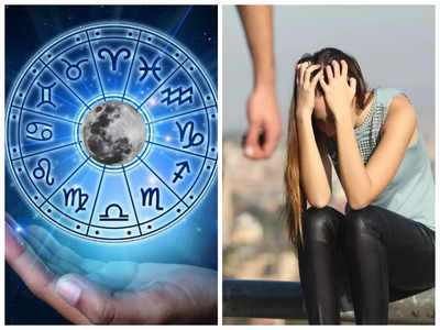 Zodiac Signs ఈ ఆరు రాశుల వారు బ్రేకప్ బాధ నుంచి అస్సలు బయటపడలేరు...!