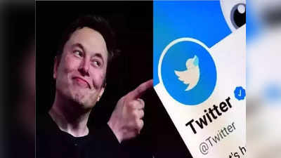 Twitter New CEO: ట్విట్టర్‌కు కొత్త సీఈఓ.. ఎలాన్ మస్క్‌పై నెటిజన్ల ఫైర్.. ఇంతకి ఎవరు అతను? 