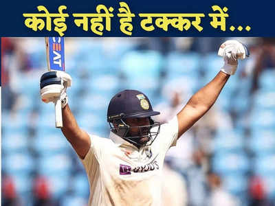 टीम इंडिया तीनों फॉर्मेट में नंबर वन, ऑस्ट्रेलिया को धोबी पछाड़... रोहित शर्मा ऐसा करने वाले पहले भारतीय कप्तान