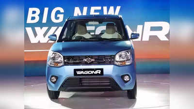 बस 1 लाख रुपये डाउनपेमेंट कर Maruti WagonR ZXI Plus लाएं घर, देखें लोन और EMI से जुड़ी जानकारी