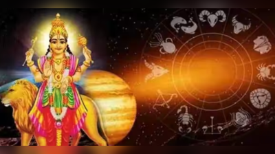 Mercury Transit in Aquarius: ગ્રહોના રાજકુમાર બુધના કુંભ રાશિમાં ગોચરથી બનશે ગજકેસરી યોગ, પાંચ રાશિઓનું ચમકશે નસીબ 