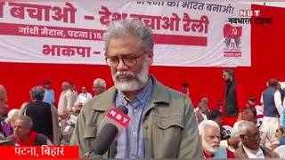 Bihar: विपक्ष के पास PM फेस के बहुत सारे चेहरे, दीपांकर भट्टाचार्य बोले- विरोधी दलों को एक साथ आना चाहिए