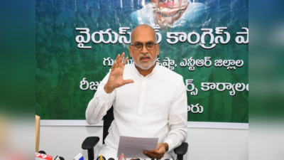 Guntur: ఏపీకి పెట్టుబడుల వరద కొనసాగుతోంది: ఆళ్ల అయోధ్య రామిరెడ్డి