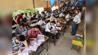 JEE Main 2023: JEE মেইনের এপ্রিল সেশনের পরীক্ষা দেবেন? শুরু হয়েছে রেজিস্ট্রেশন