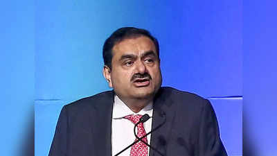 Gautam Adani News: जिस कंपनी से जांच कराने जा रहे अडानी उसपर उठे सवाल, इस वजह से कई बार लग चुका है जुर्माना