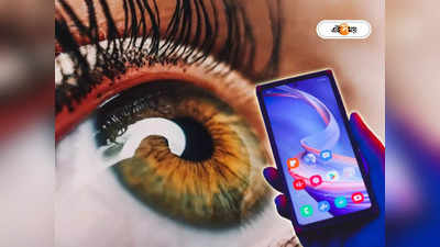 Smartphone Tips: দিনে-রাতে চোখ স্মার্টফোনে! বড়সড় বিপদ ডাকছেন না তো? খোয়া যেতে পারে দৃষ্টিও