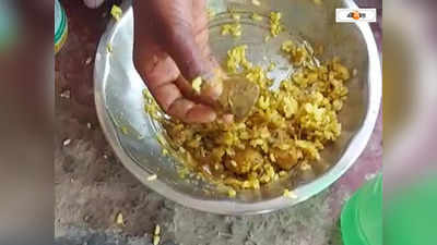 Mid Day Meal : লেগ পিস স্যারদের, বাচ্চাদের পাতে গিলে-মেটে! মালদার স্কুলে মিড-ডে মিল নিয়ে জোর বিতর্ক