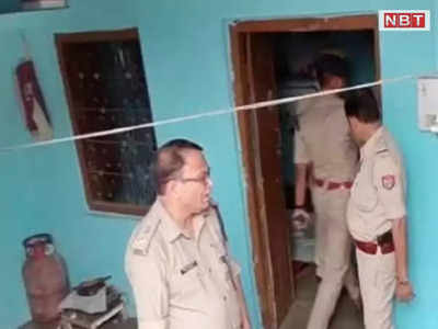 Valentines Day की रात Samastipur में पति ने की पत्नी की गला रेतकर हत्या, फिर खुद भी फांसी के फंदे पर झूल गया