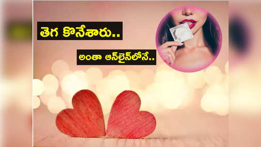 Valentines Day: ప్రేమికుల రోజున రికార్డ్ సేల్స్.. గులాబీలు కాదు.. ఆ ప్రొడక్ట్సే! 