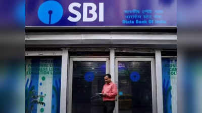 SBI Home Loan: খরচ বাড়ল এসবিআই গ্রাহকদের! হোম লোনে গুনতে হবে অনেক বেশি টাকা