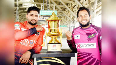 Bangladesh Premier League : রানার আপের জন্য বরাদ্দ ১ কোটি, BPL বিজয়ীর জন্য অপেক্ষায় কী কী পুরস্কার?