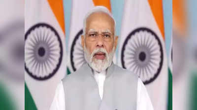 Aadi Mahotsav 2023: पीएम मोदी आज करेंगे आदि महोत्सव का उद्घाटन, जानिए क्‍या है खास